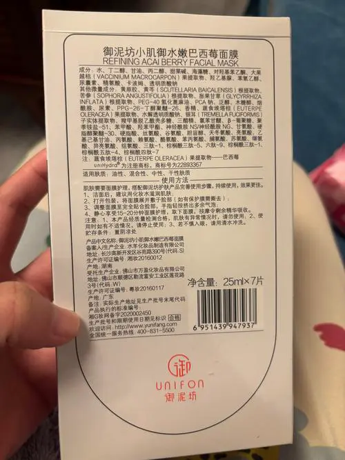 御泥坊和自然堂面膜怎么样价格是多少