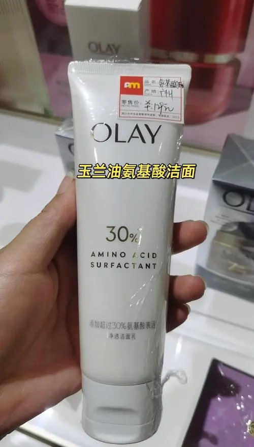 玉兰油微洁洗面奶怎么样