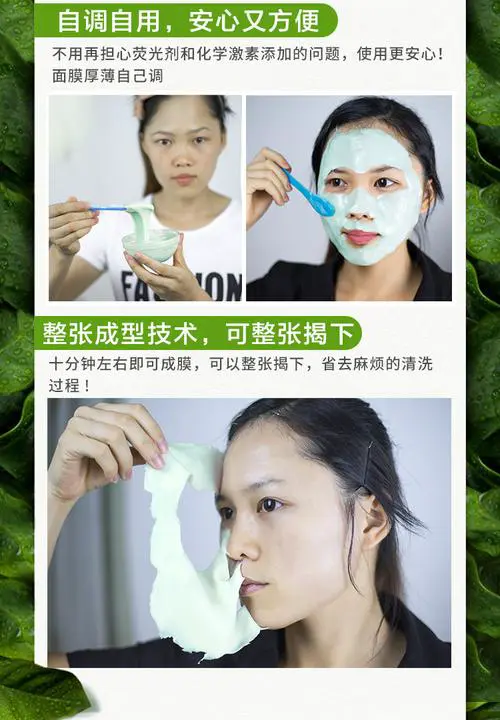 咏萃面膜粉怎么样