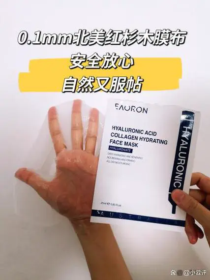 水光橘色面膜怎么样