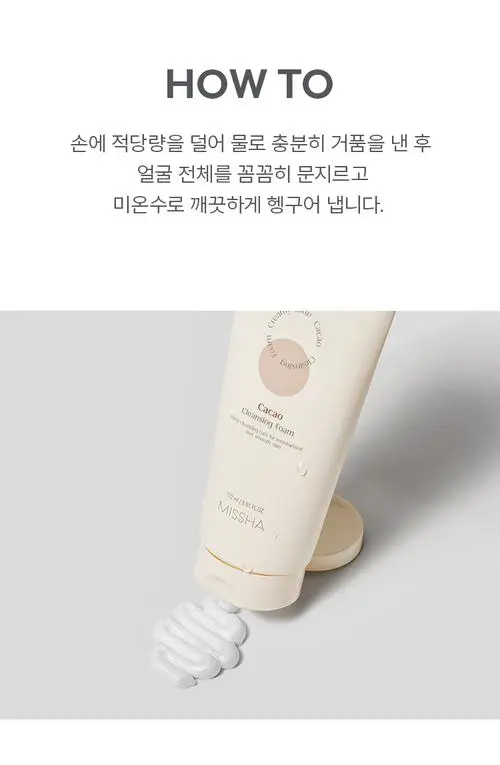 谜尚拿铁洗面奶怎么样