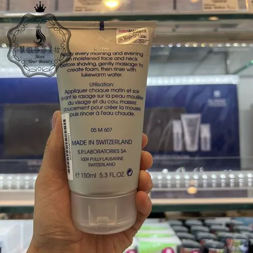 葆丽美洗面奶怎么使用方法