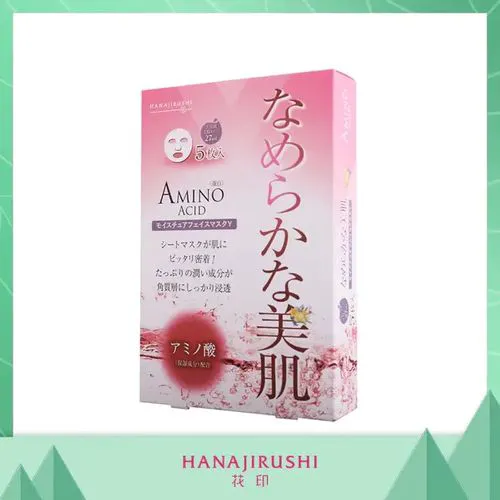 花印面膜5片怎么样