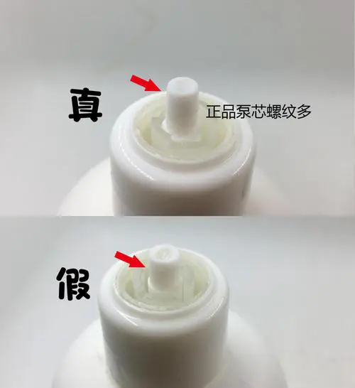 怎么判断elta md洗面奶真假