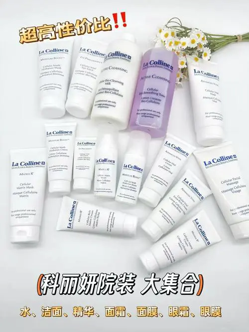 瑞士科丽妍面膜怎么样