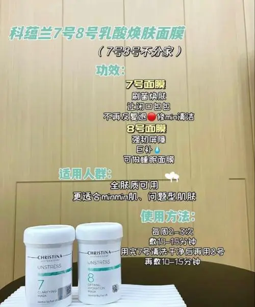 乳酸菌面膜怎么样