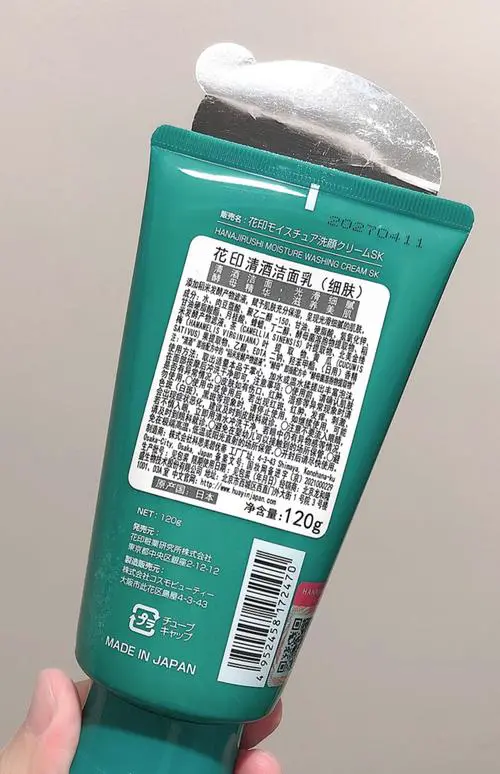 日本洗面奶怎么看生产日期