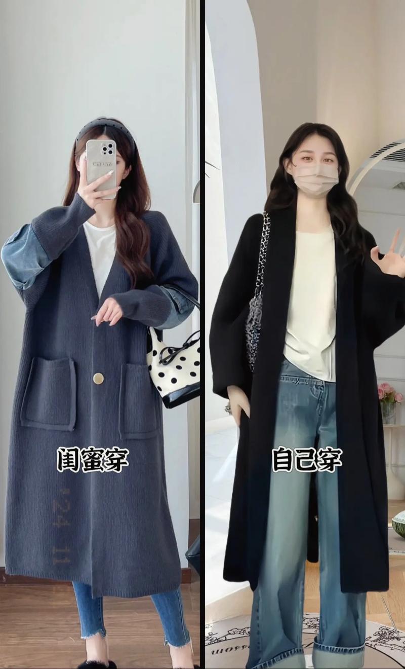 衣服很长怎么搭配衣服好看