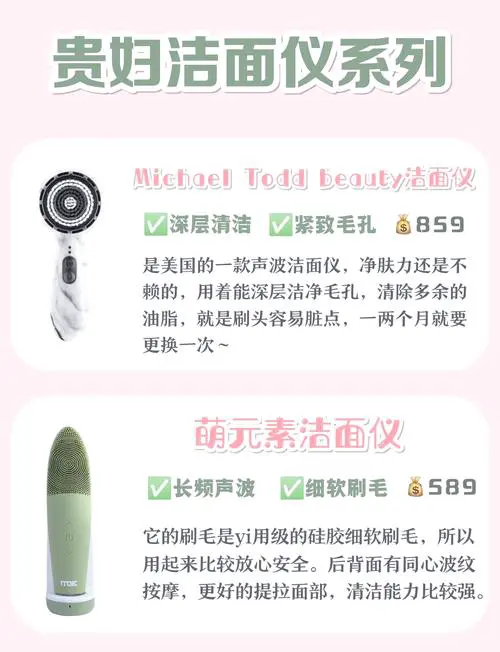 洁面仪洗面奶怎么用法