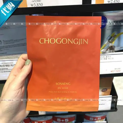 谜尚修复面膜怎么样