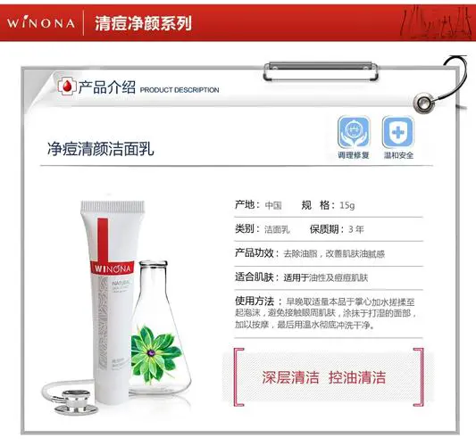 痘清洗面奶怎么样多少钱