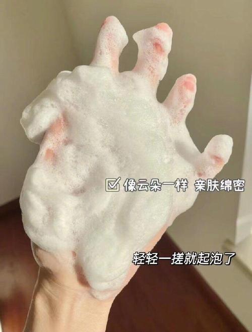 洗面奶怎么弄起泡泡