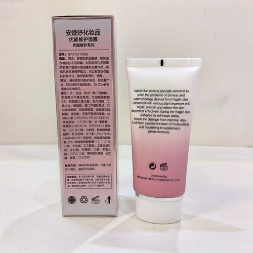 婕露丝按摩面膜怎么样