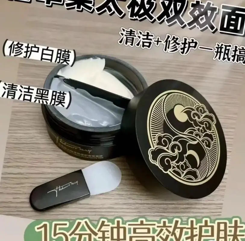 太极面膜效果怎么样