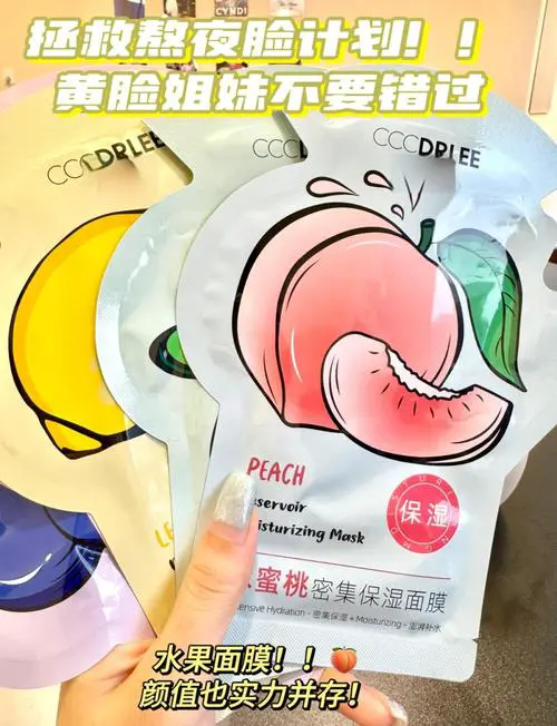 怎么样用简单材料或水果做面膜