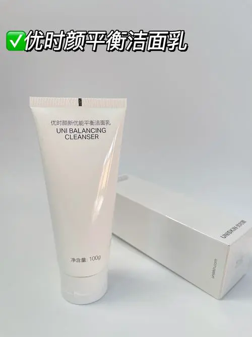 优新洗面奶怎么样