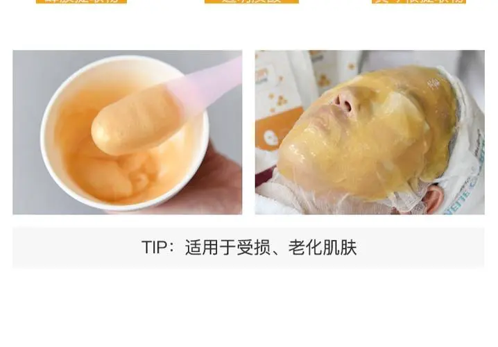 安肤莎面膜怎么样