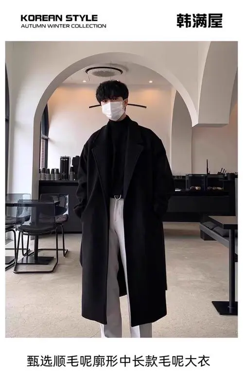 男毛大衣怎么搭配好看