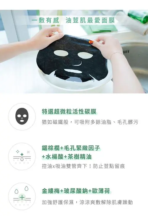 牛尔医生面膜怎么样