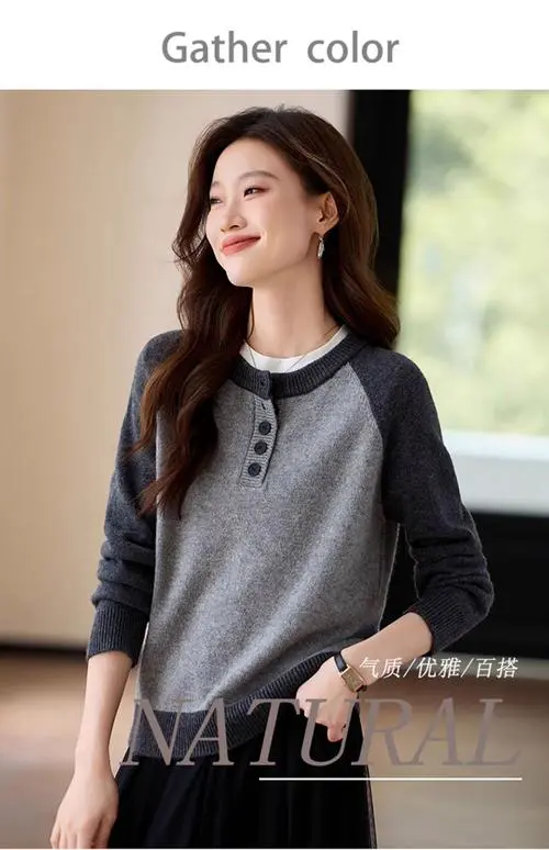 套头款毛衣怎么搭配什么裤子好看