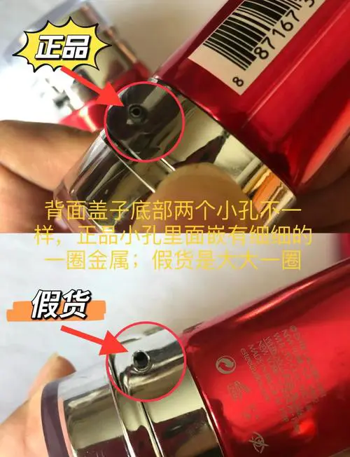 雅诗兰黛红石榴洗面奶怎么判断真假