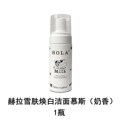 澳洲赫拉洗面奶怎么样