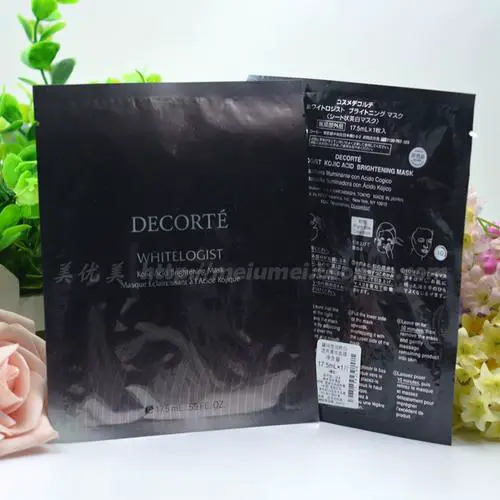 黛珂美白面膜怎么样