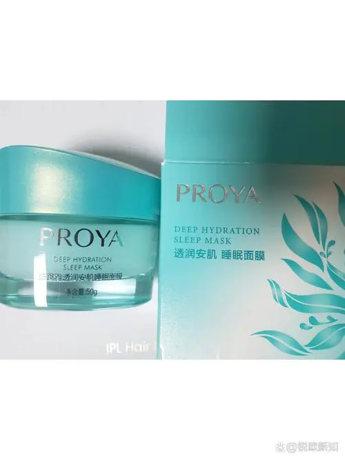 珀莱雅家的睡眠面膜怎么样