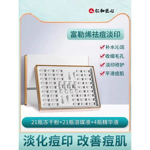 寡肽原液去痘印怎么搭配