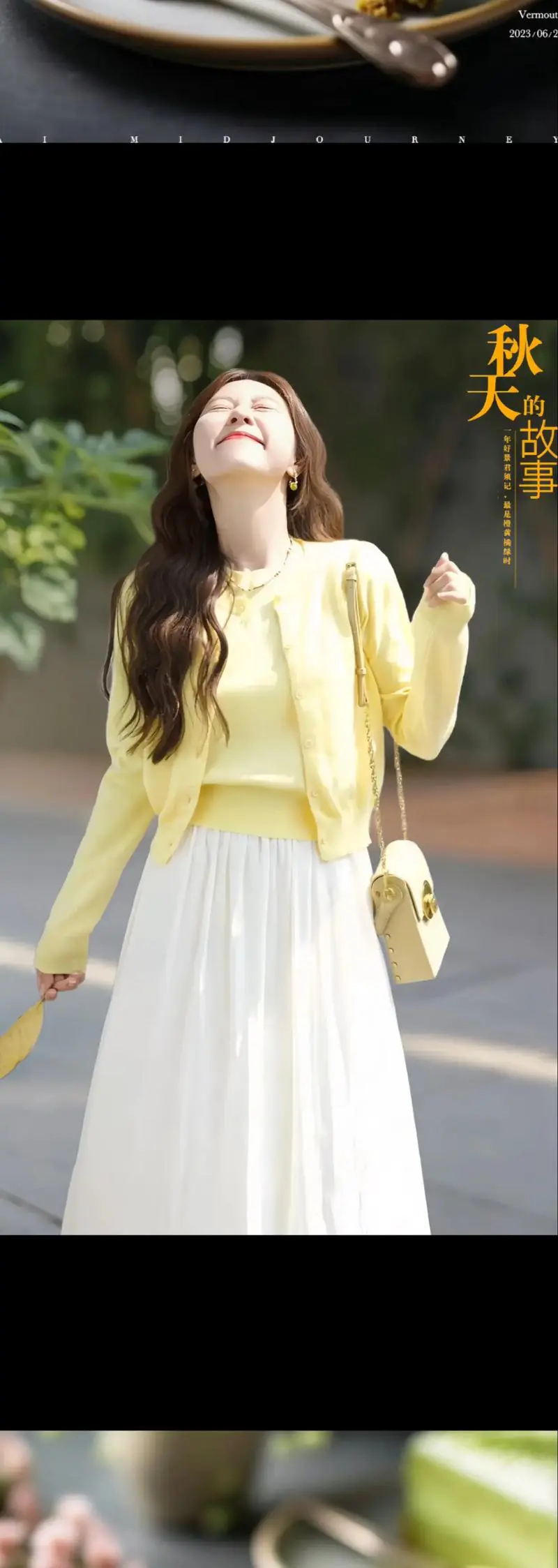 黄搭配什么颜色最好看