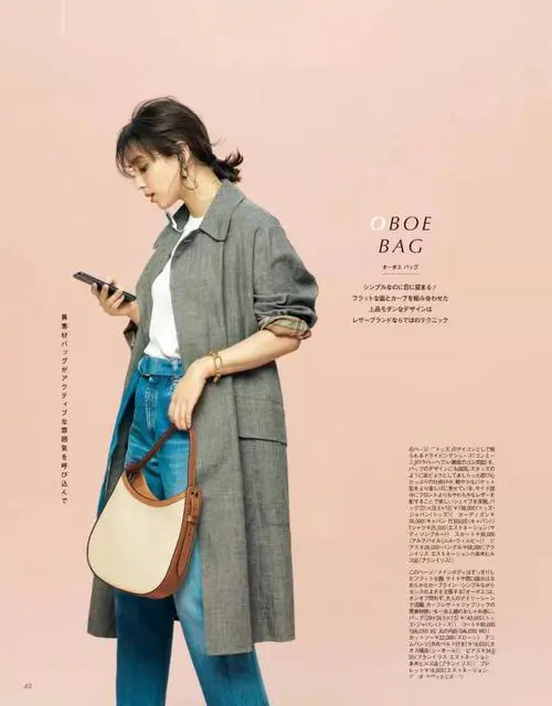 三月份怎么搭配衣服