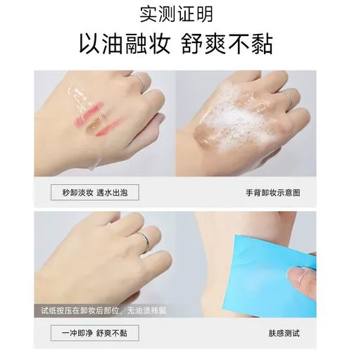 极密氨基酸洗面奶怎么样