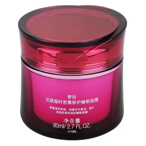 梦妆淡斑睡眠面膜怎么样