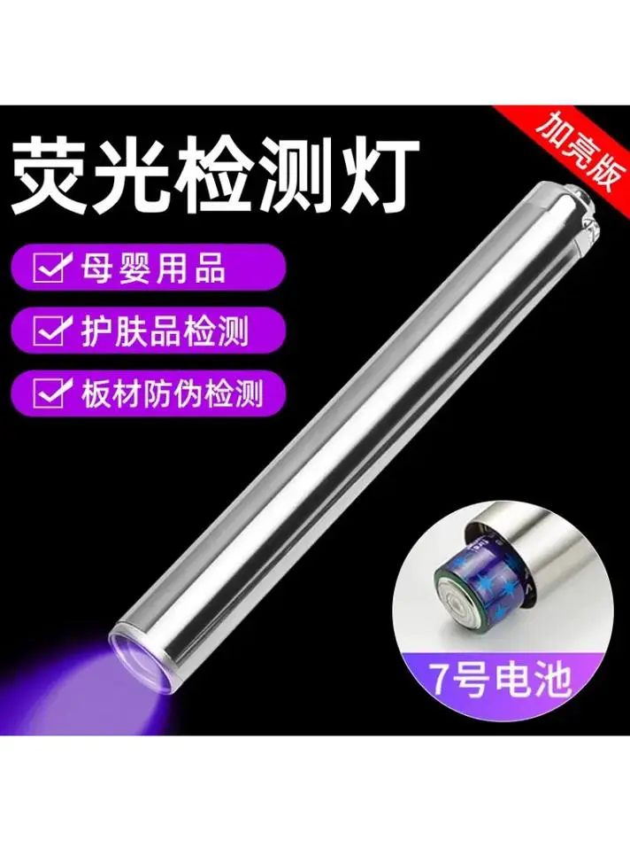 在家怎么样判断面膜含不含荧光灯