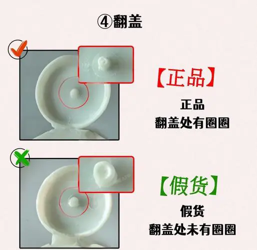 买到假洗面奶怎么办