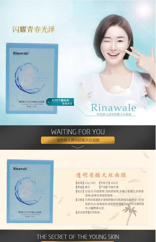 透明质酸的面膜怎么样