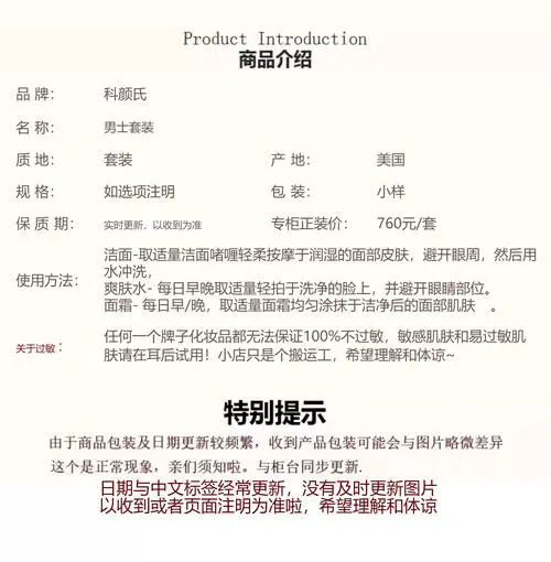 科颜氏洗面奶怎么看保质期多久