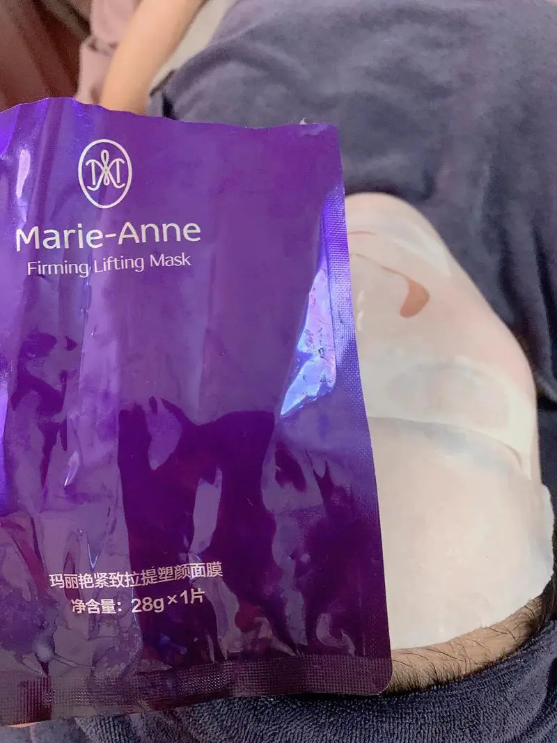 玛丽艳面膜怎么样