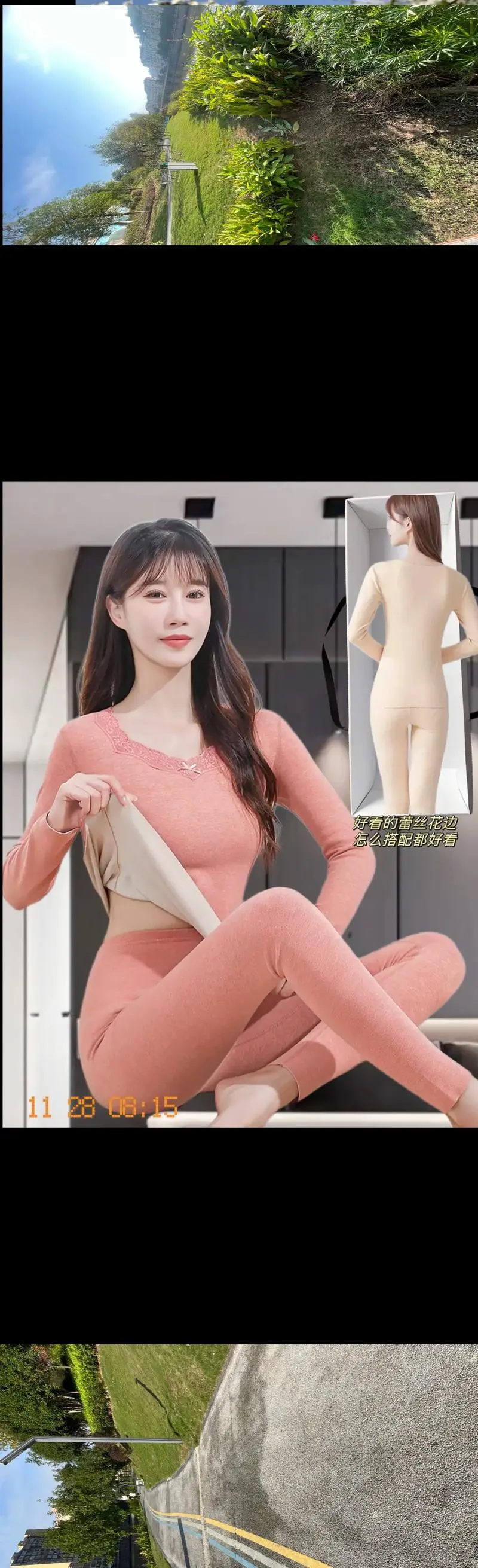 保暖内衣外面穿什么