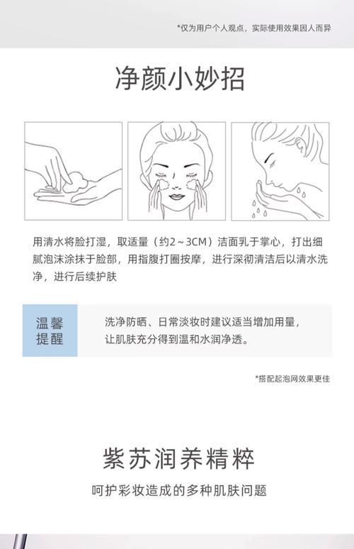 有按摩洗面奶怎么使用方法