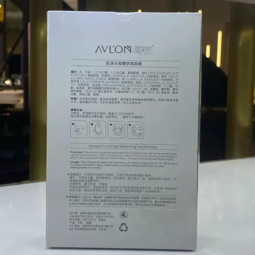 草木之源急救面膜怎么样