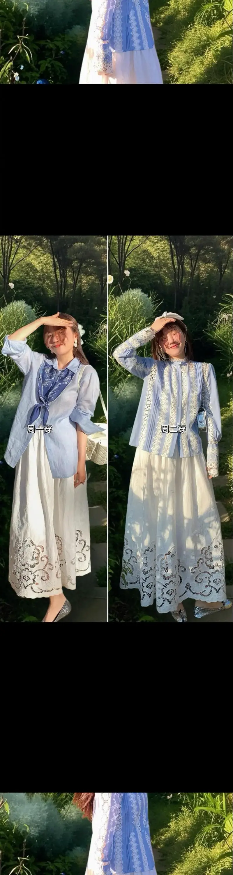 白蓝花色裙裤上衣怎么搭配