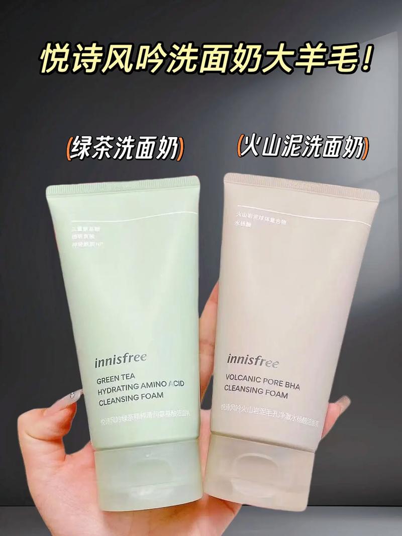 月诗风吟洗面奶怎么样