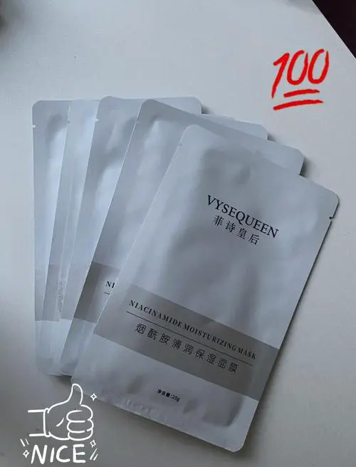 薇菲诗面膜怎么样