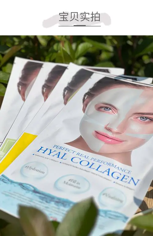 艾玛丝洁颜面膜怎么样