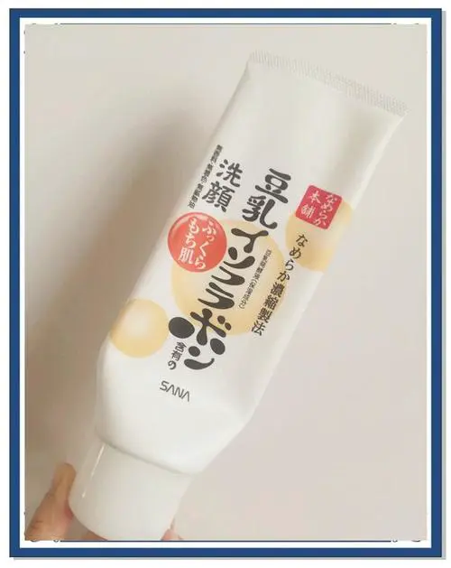 豆乳洗面奶怎么软软的