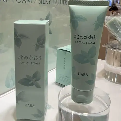 haba洗面奶怎么样