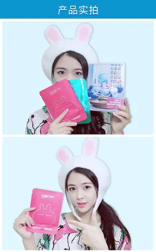 温碧泉兔斯基的面膜怎么样