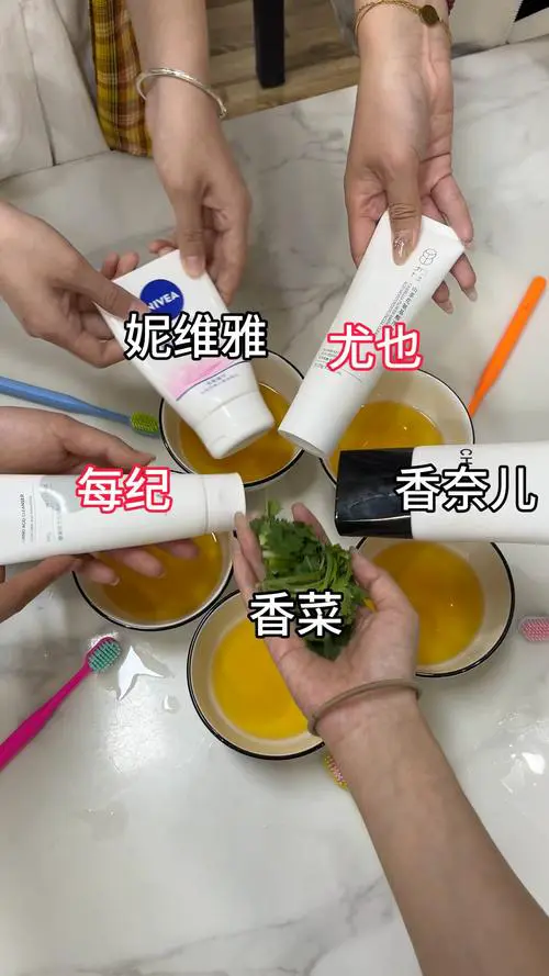 怎么测试洗面奶