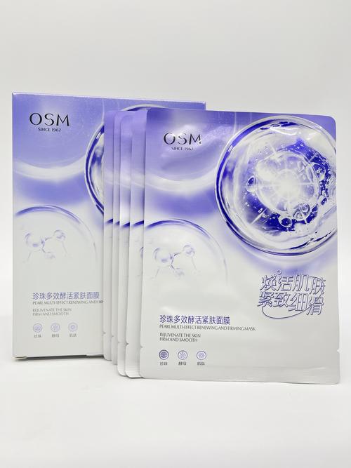 莫非面膜怎么样